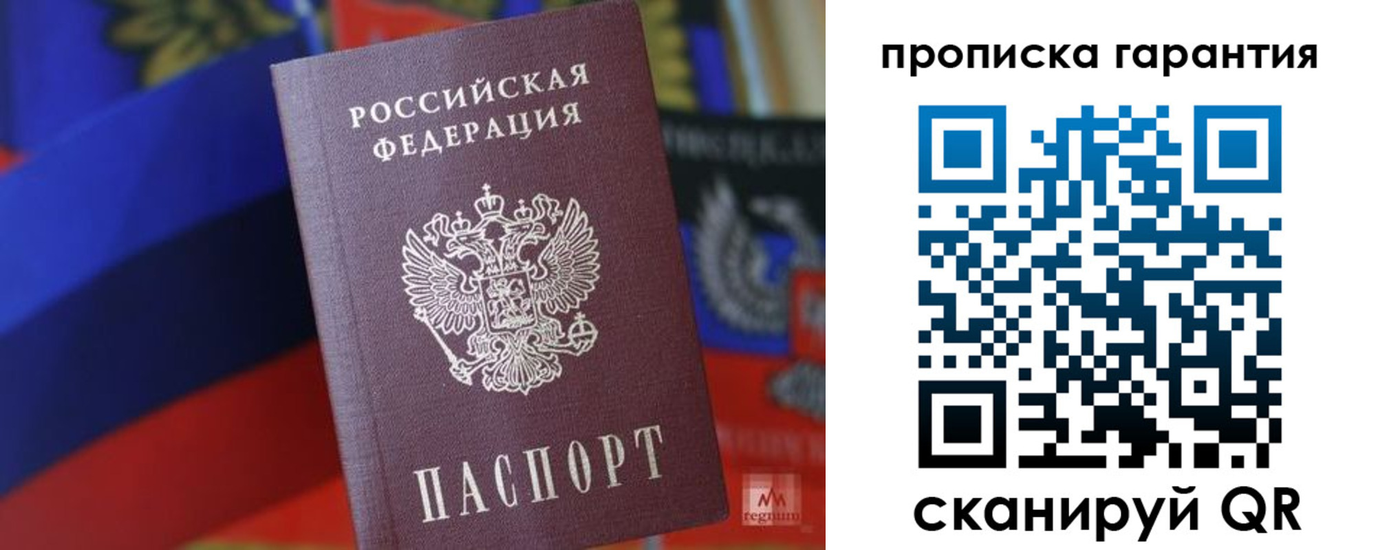 прописка иностранных граждан в Невьянске