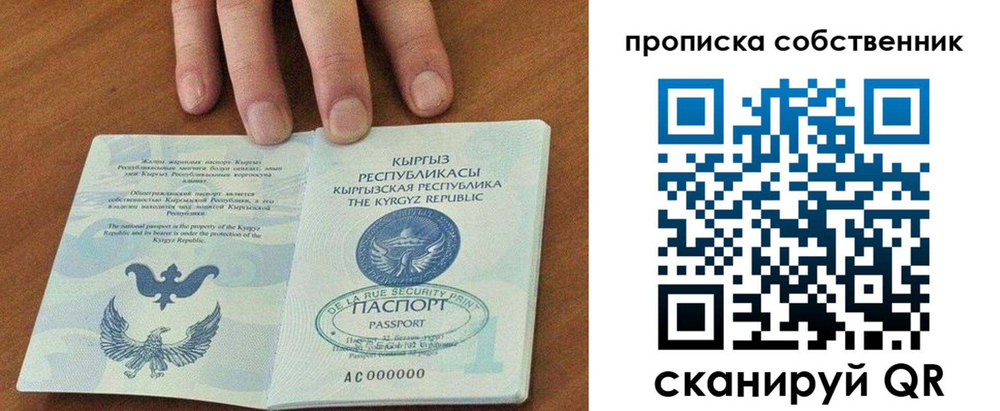 временная регистрация надежно в Невьянске
