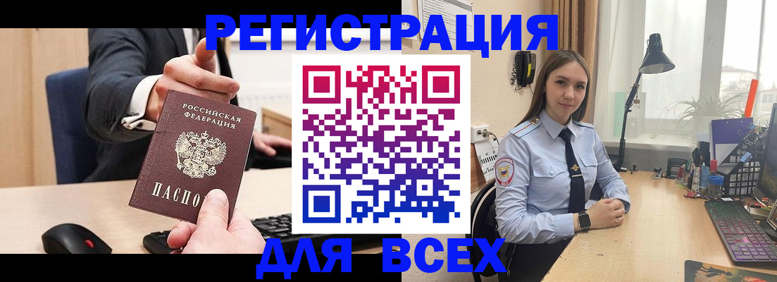 прописка от собственника в Невьянске