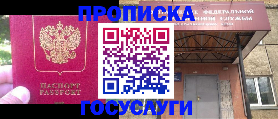 прописка поиск в Невьянске