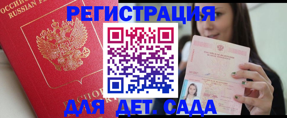 где прописаться в Невьянске